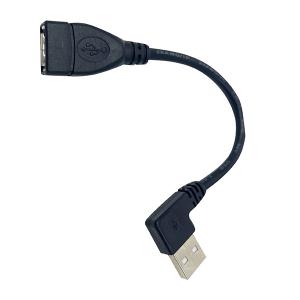 USB 2.0 Extension Cable Left & Right