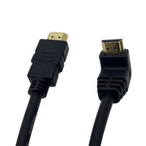 HDMI Cable