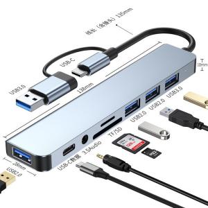 TF/SD Card USB Hub